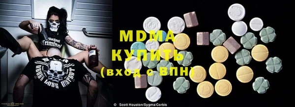 mdpv Богородицк