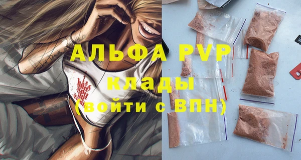 MDMA Premium VHQ Бугульма