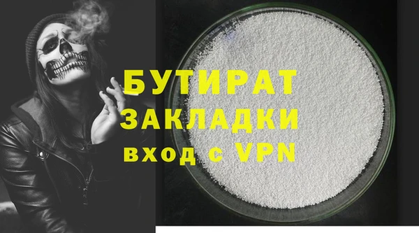 MDMA Premium VHQ Бугульма